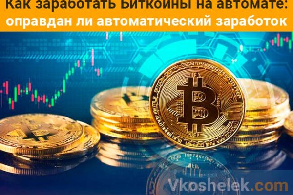 Kraken darknet market ссылка тор