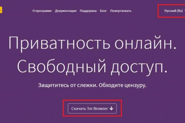 Кракен площадка торговая kr2web in