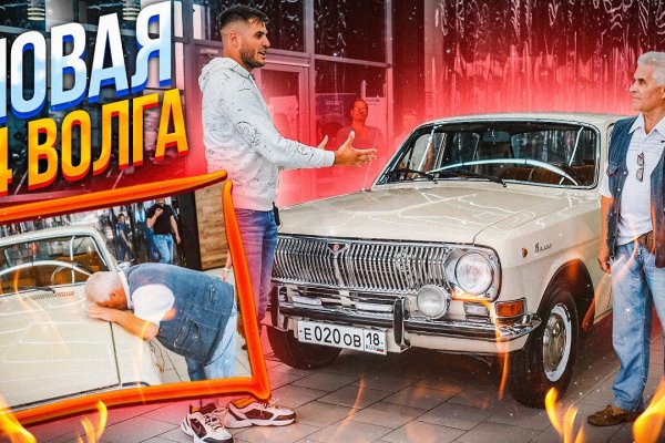 Кракен портал