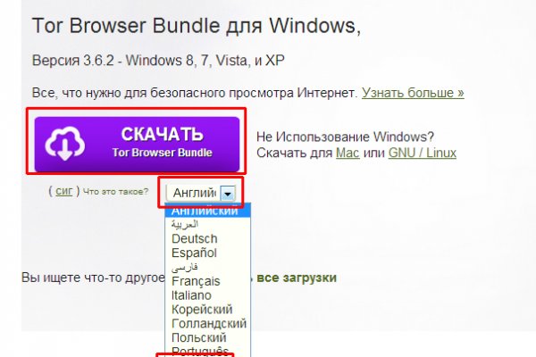 Kraken darknet market ссылка тор
