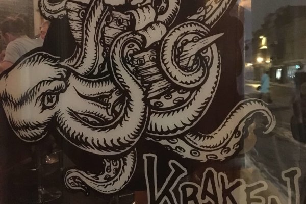 Http kraken 2kr