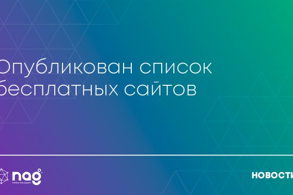 Сайт кракен что это такое