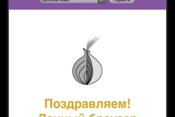 Где взять ссылку кракена