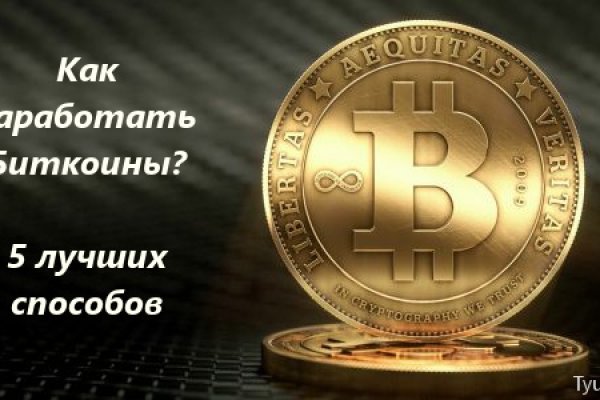 Кракен официальная kr2web in