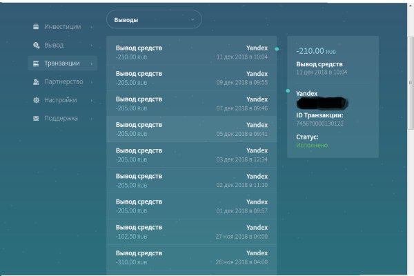 Кракен ссылки krakenwebs org