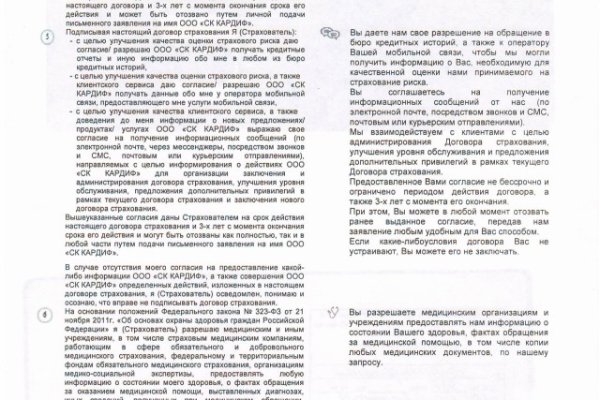 Кракен как зайти на сайт