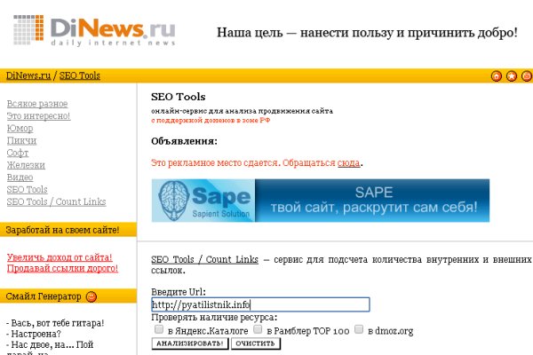 Kraken зеркало рабочее