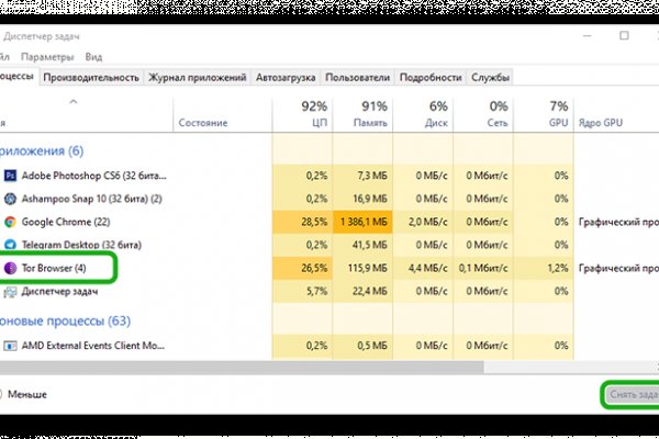 Кракен онион сайт io