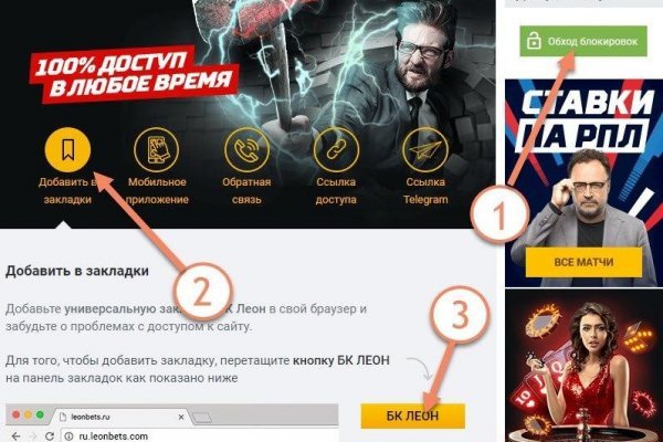 Как зайти на кракен kr2web in