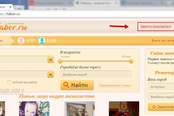 Кракен сайт как зайти
