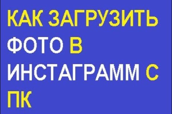Не могу зайти на сайт кракен